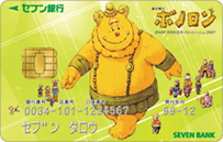 Bonolon Cash Card