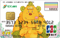 Bonolon Cash Card