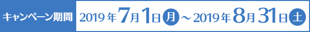 セブン銀行口座（デビットサービス付き）の開設はこちらをクリック！