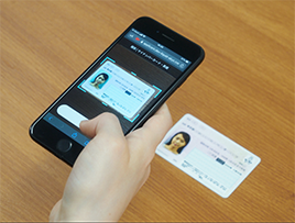 スマホのカメラ機能でお客さまの顔と本人確認書類を撮影、送信することで本人確認手続きが完了する本人確認方法です。