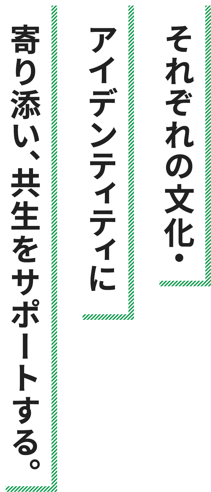 使う国の文化、使う人の個性、一人ひとりにあったサービスを。