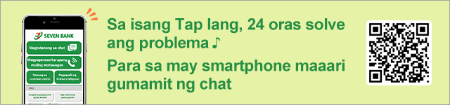 Sa isang Tap lang, 24 oras solve ang problema♪ Para sa may smartphone maaari gumamit ng chat